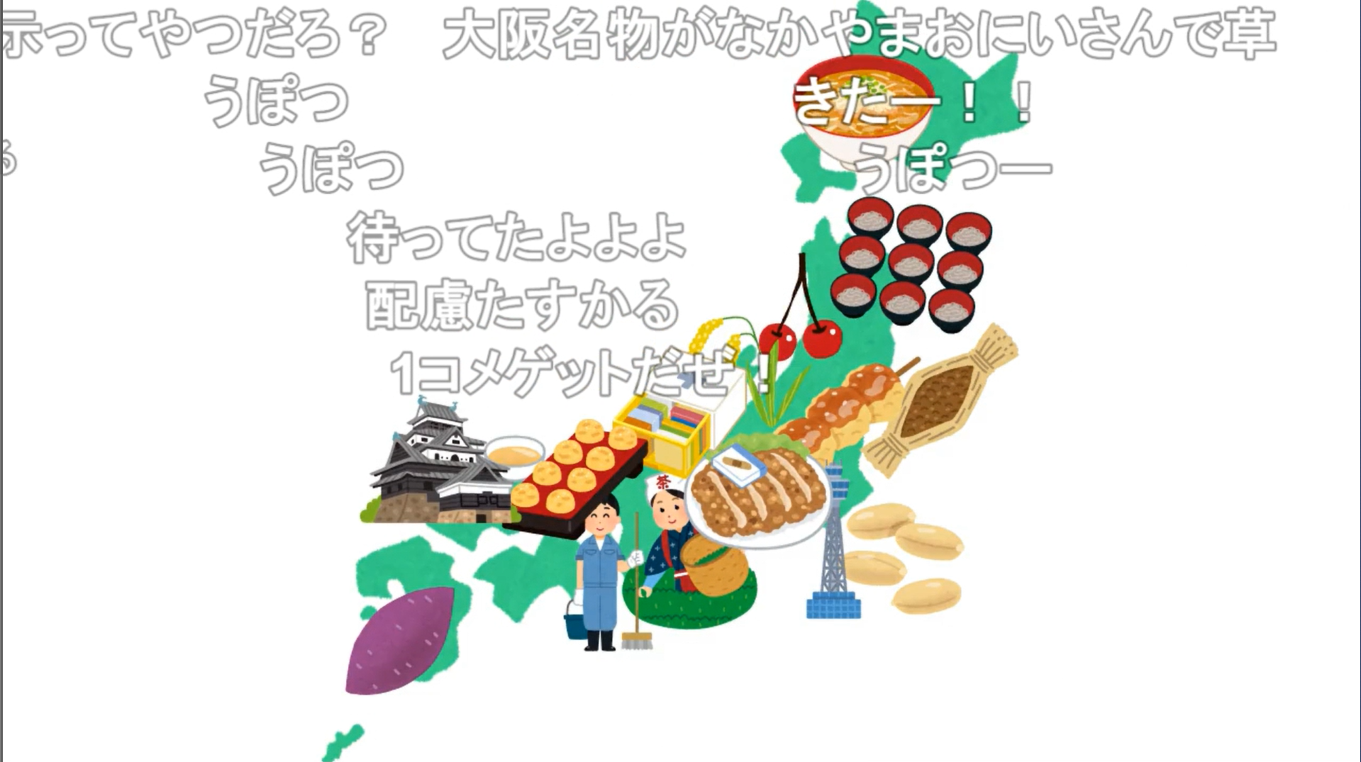 videos:jms:g1-gotouchi:02.png